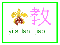 Yisilan jiao KMO.PNG